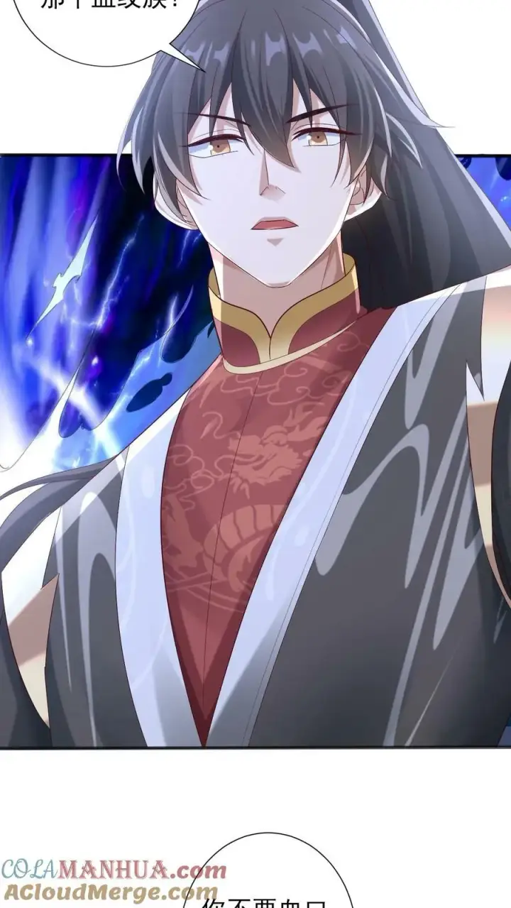 《完了啊！女帝的软饭丈夫居然无敌》第183话 魔鬼吃燃血晶图29