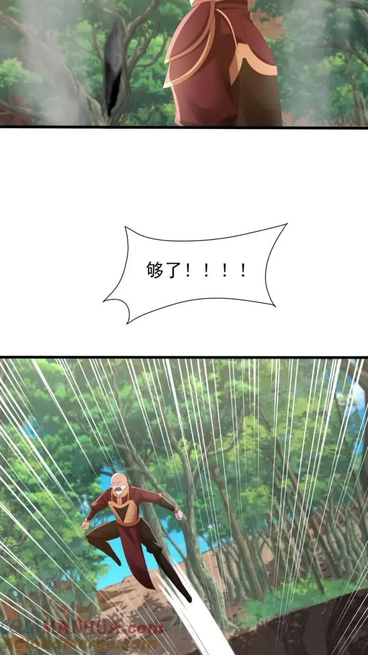 《完了啊！女帝的软饭丈夫居然无敌》第183话 魔鬼吃燃血晶图3