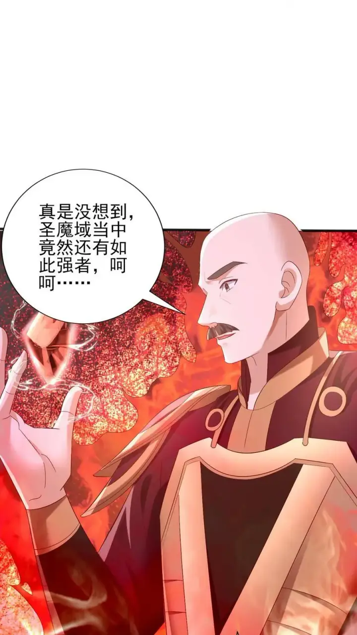 《完了啊！女帝的软饭丈夫居然无敌》第183话 魔鬼吃燃血晶图8