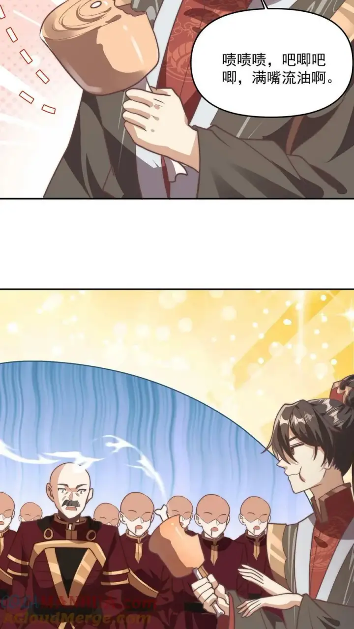 《完了啊！女帝的软饭丈夫居然无敌》第184话 还算有点良心图7