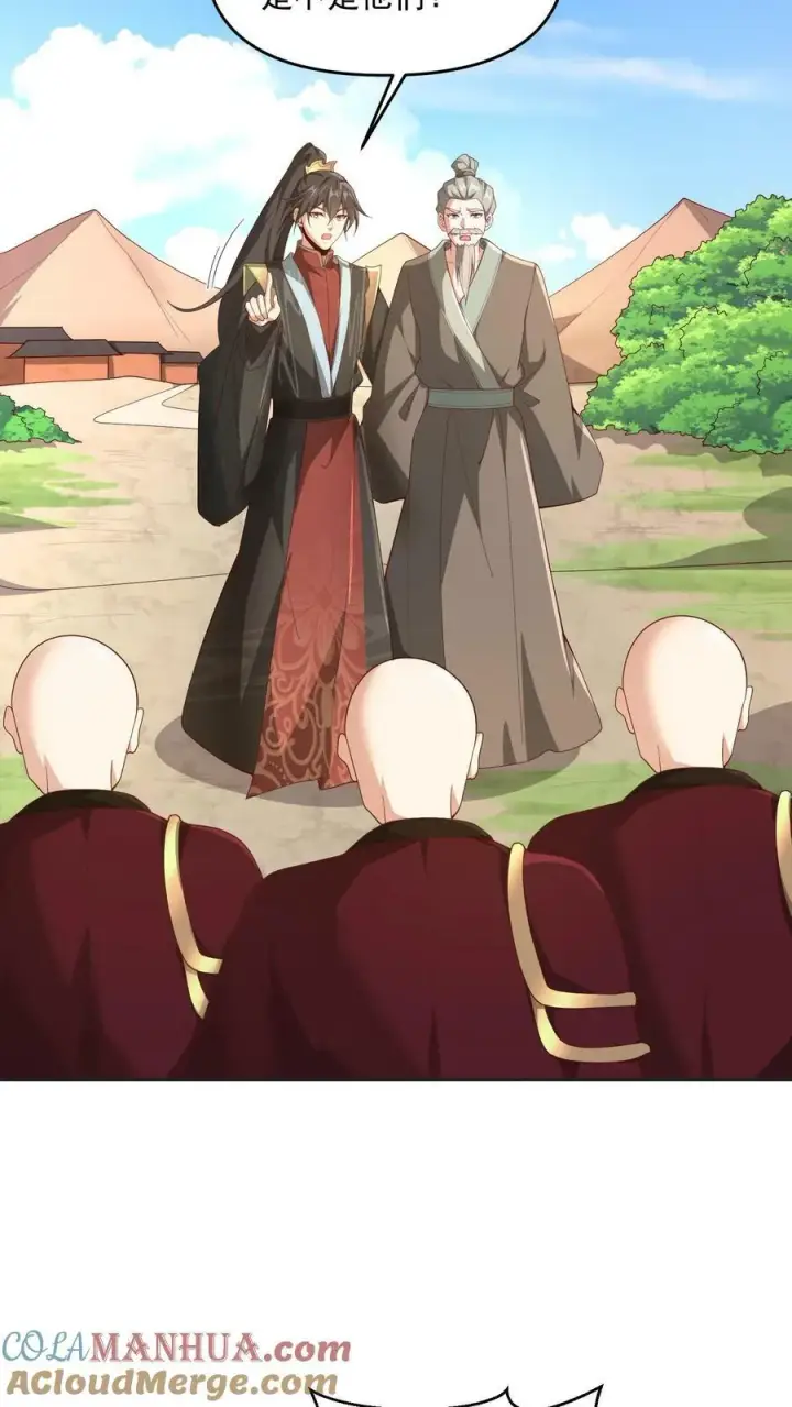 《完了啊！女帝的软饭丈夫居然无敌》第185话 给牲畜当玩具图3