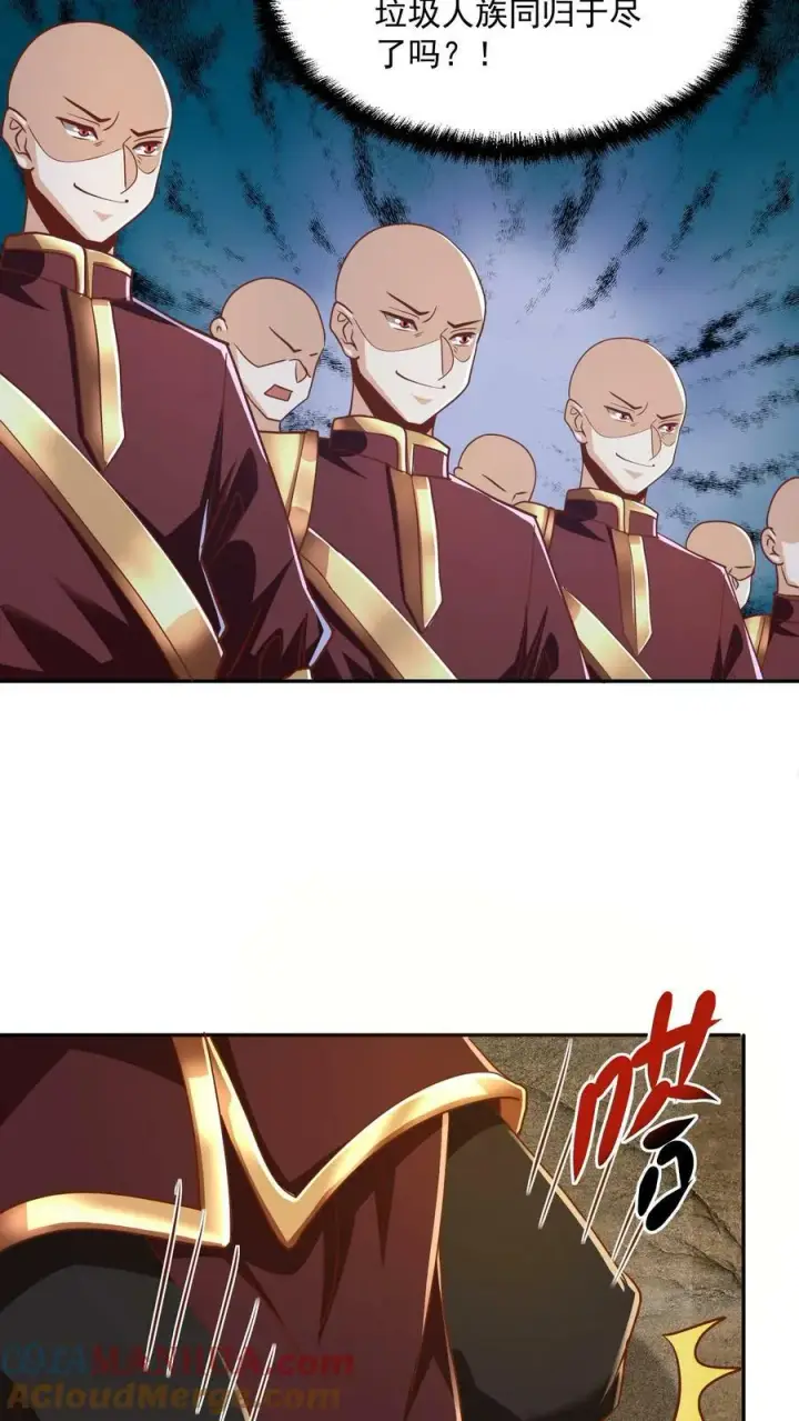 《完了啊！女帝的软饭丈夫居然无敌》第186话 “睿智”图3
