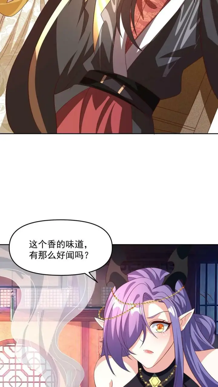 《完了啊！女帝的软饭丈夫居然无敌》第187话 小调皮图14