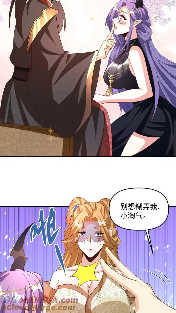 《完了啊！女帝的软饭丈夫居然无敌》第187话 小调皮图23