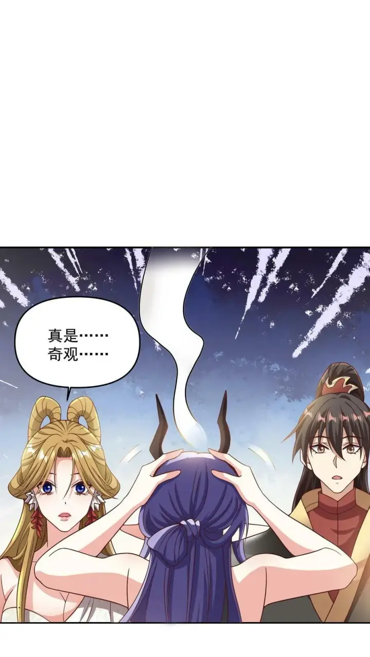 《完了啊！女帝的软饭丈夫居然无敌》第188话 单纯的吵架然后打死对方图14