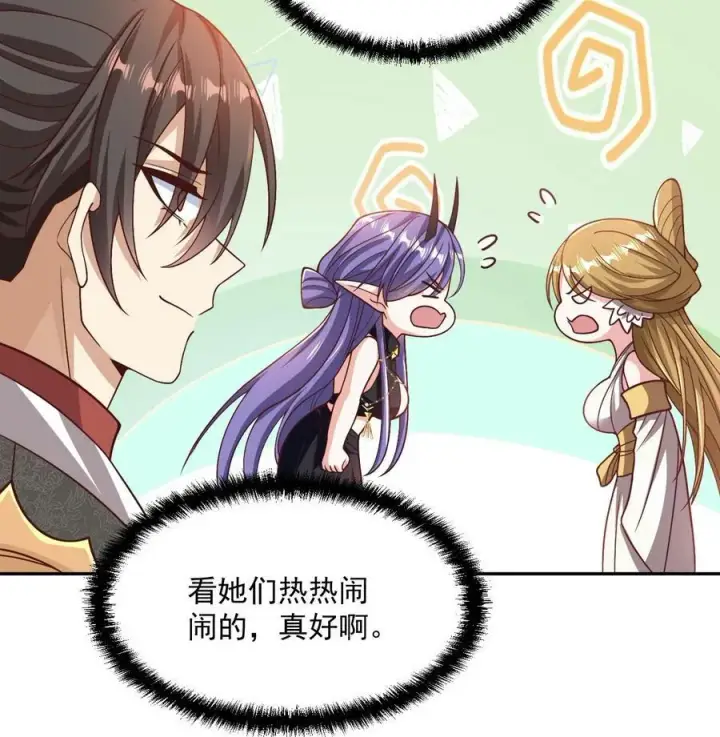 《完了啊！女帝的软饭丈夫居然无敌》第188话 单纯的吵架然后打死对方图26