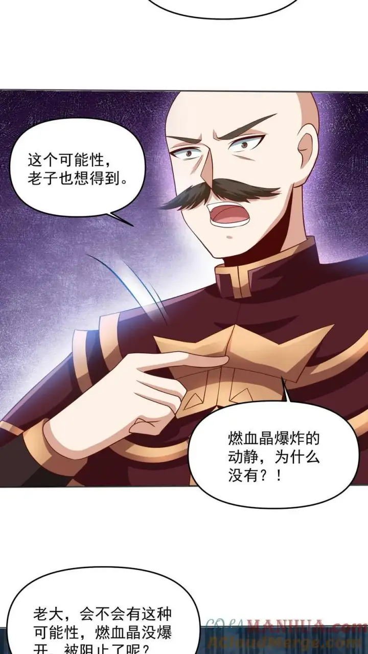 《完了啊！女帝的软饭丈夫居然无敌》第189话 气秃了图19