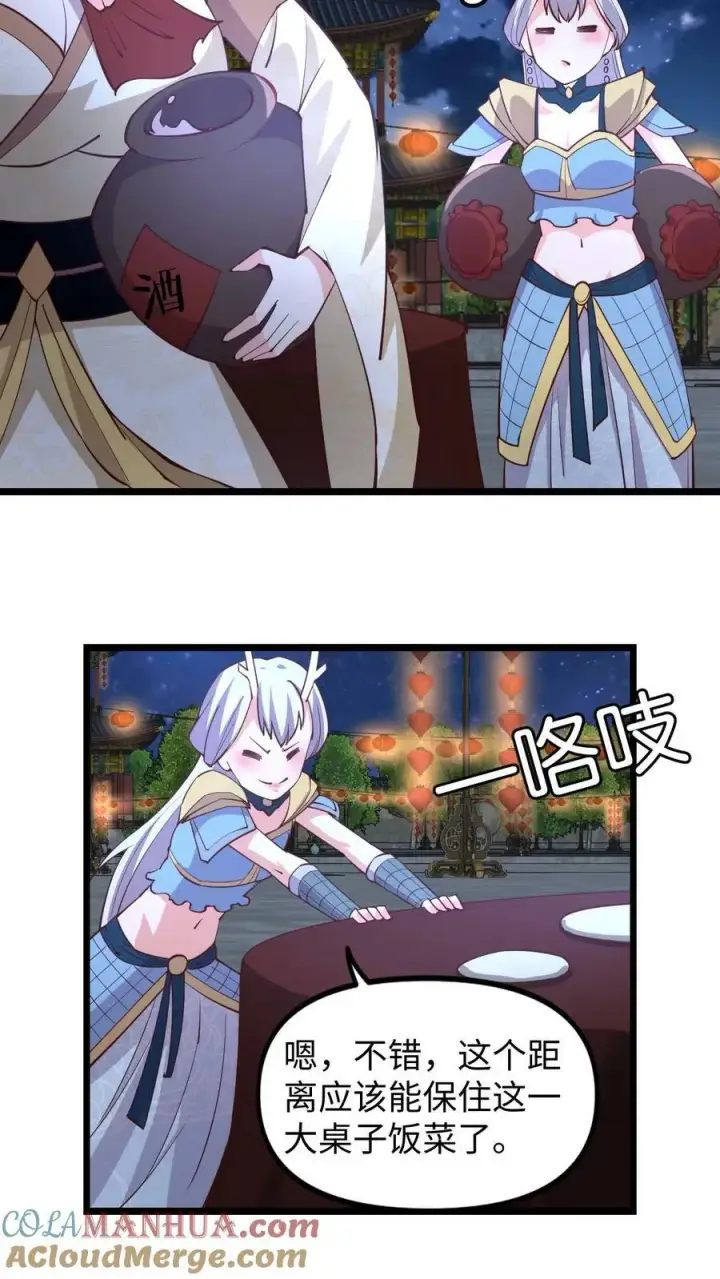 《完了啊！女帝的软饭丈夫居然无敌》第190话 居安思危图21