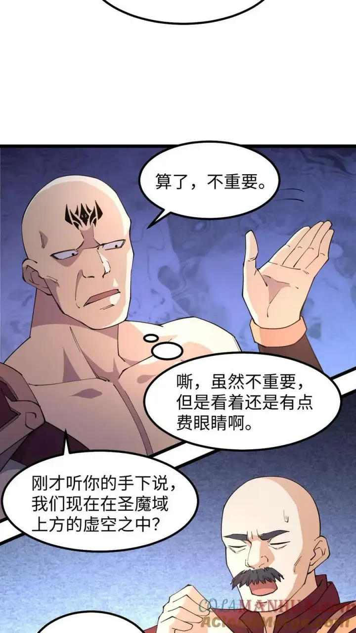 《完了啊！女帝的软饭丈夫居然无敌》第190话 居安思危图5