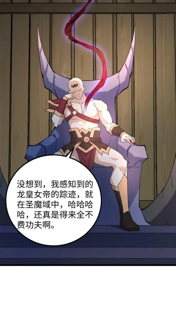 《完了啊！女帝的软饭丈夫居然无敌》第190话 居安思危图8