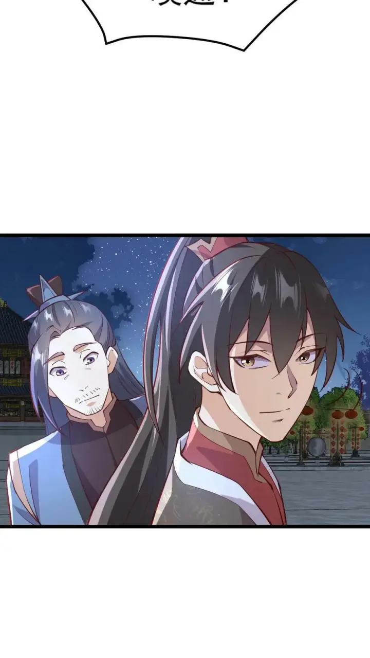 《完了啊！女帝的软饭丈夫居然无敌》第191话 被除名真的不冤图16