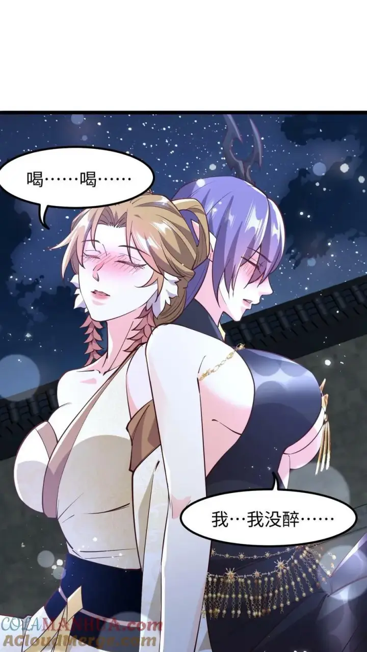 《完了啊！女帝的软饭丈夫居然无敌》第191话 被除名真的不冤图17