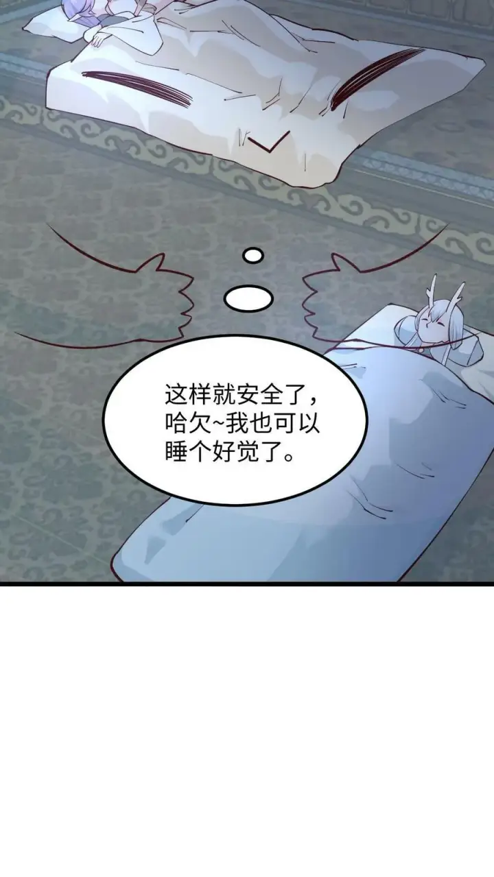 《完了啊！女帝的软饭丈夫居然无敌》第192话 好好处很多？图16