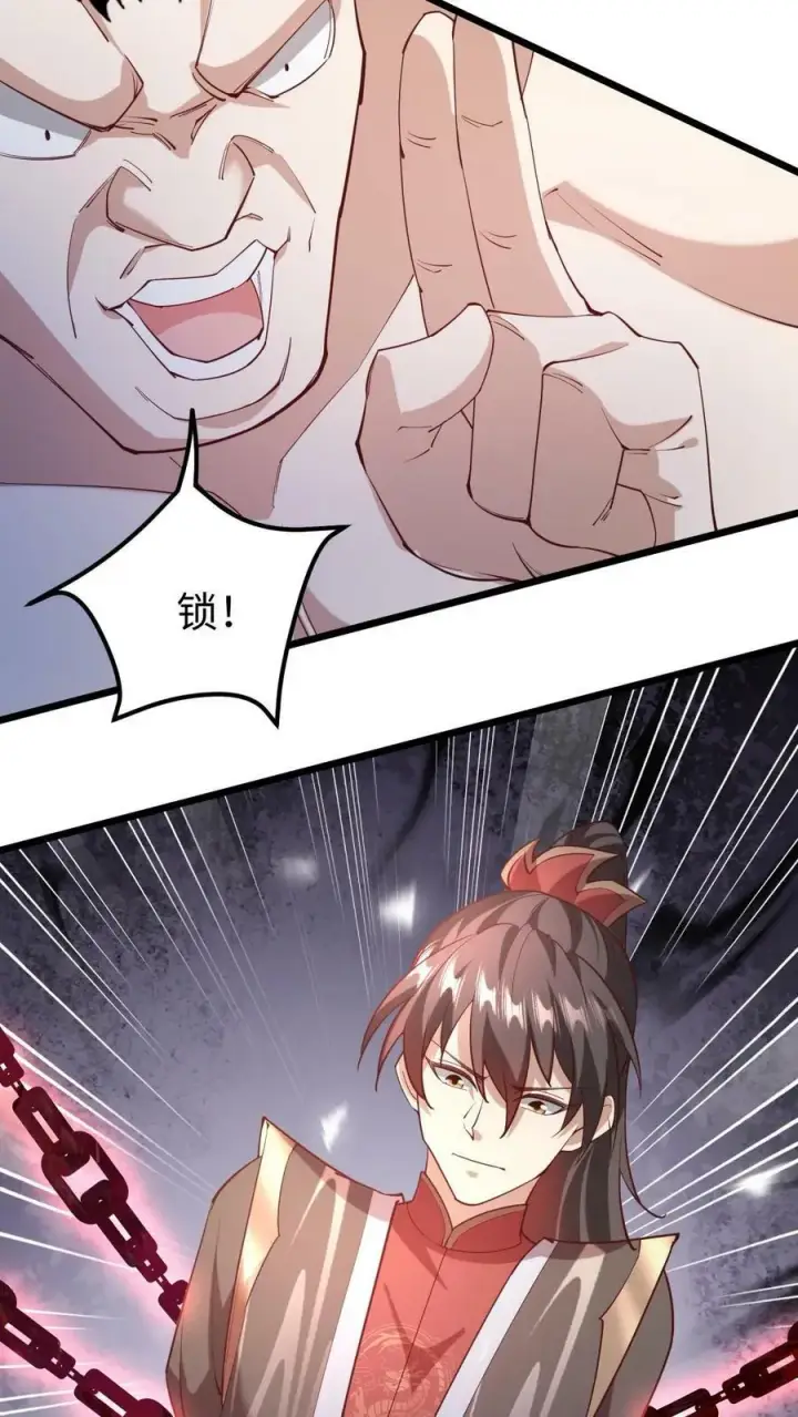 《完了啊！女帝的软饭丈夫居然无敌》第193话 战略性撤退图10