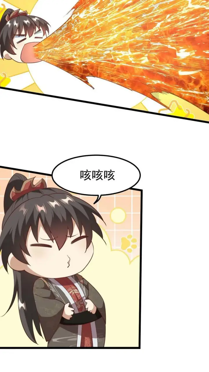 《完了啊！女帝的软饭丈夫居然无敌》第194话 怎么就没炸死你图20