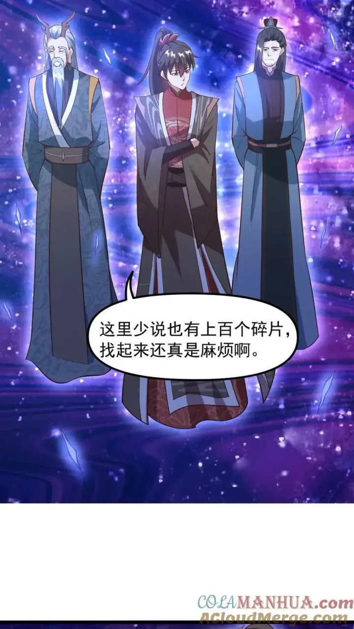 《完了啊！女帝的软饭丈夫居然无敌》第194话 怎么就没炸死你图23