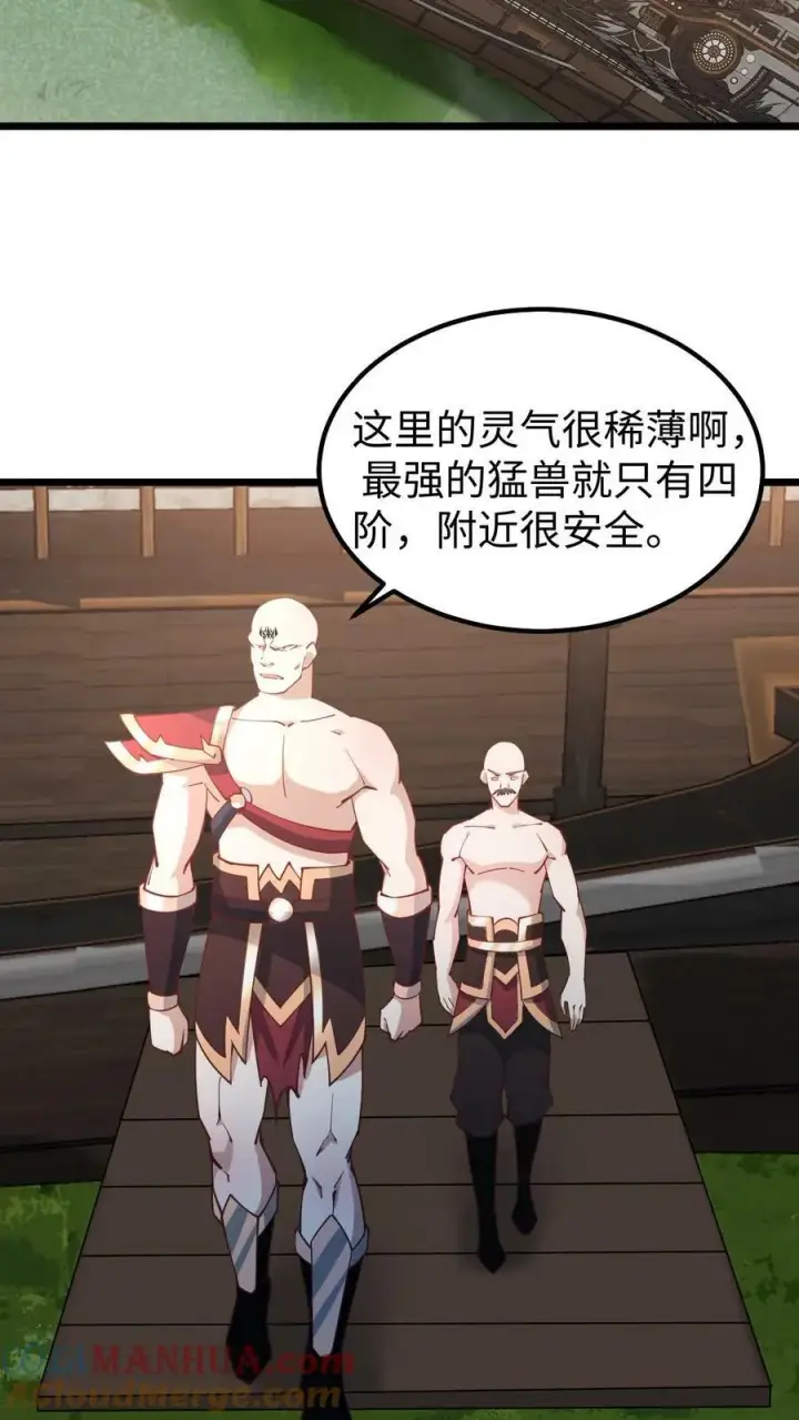 《完了啊！女帝的软饭丈夫居然无敌》第194话 怎么就没炸死你图3