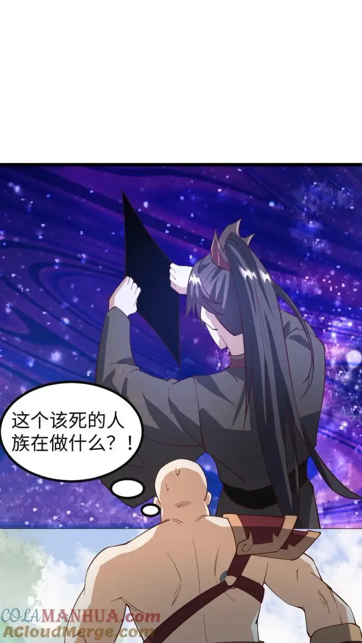 《完了啊！女帝的软饭丈夫居然无敌》第195话 找到咯图5
