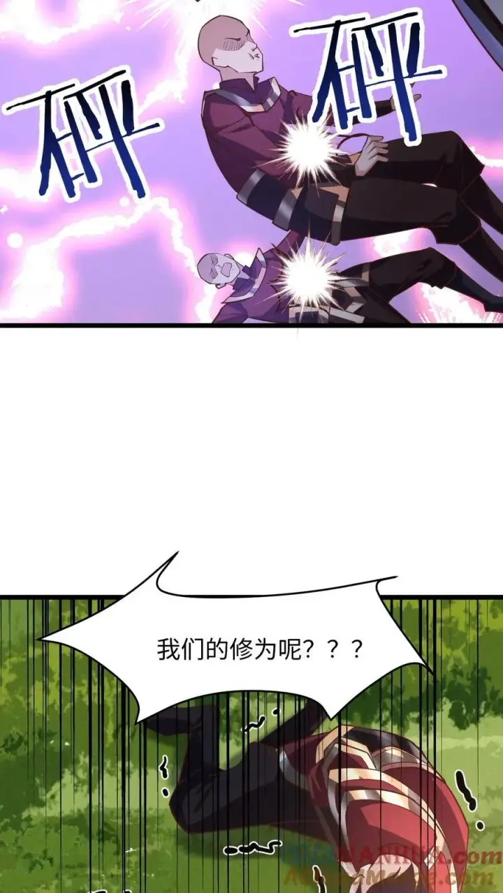 《完了啊！女帝的软饭丈夫居然无敌》第197话 活的憋屈图21