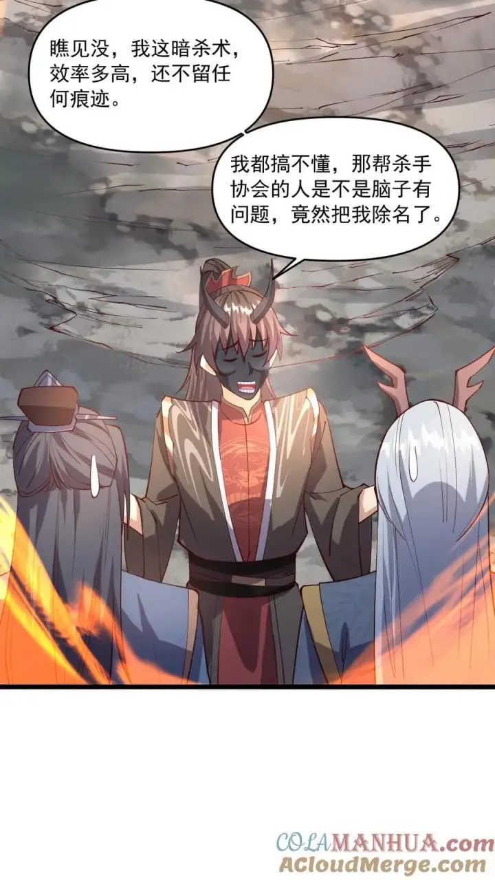 《完了啊！女帝的软饭丈夫居然无敌》第200话 碾压图21