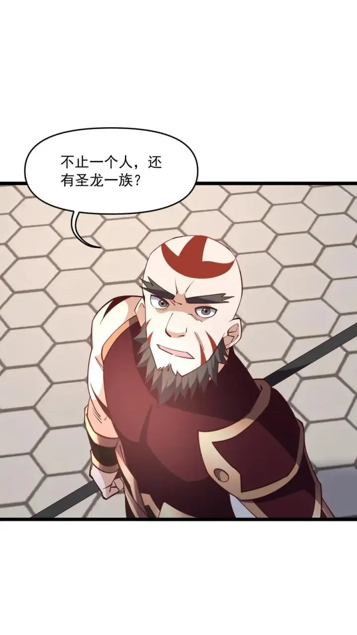 《完了啊！女帝的软饭丈夫居然无敌》第200话 碾压图8