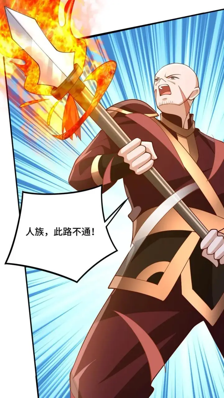 《完了啊！女帝的软饭丈夫居然无敌》第201话 大鱼上钩图18