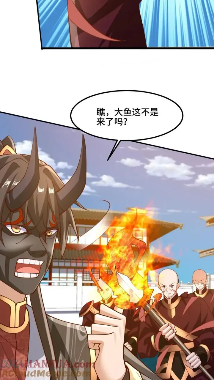 《完了啊！女帝的软饭丈夫居然无敌》第201话 大鱼上钩图19