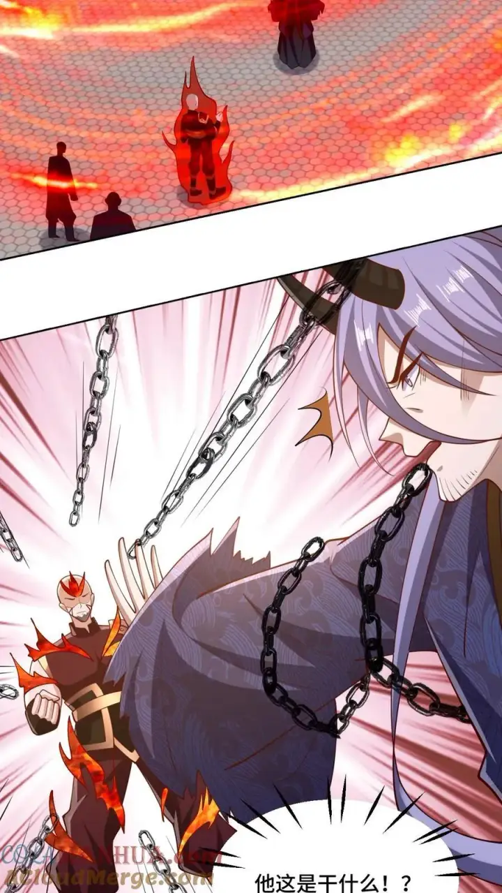 《完了啊！女帝的软饭丈夫居然无敌》第201话 大鱼上钩图5