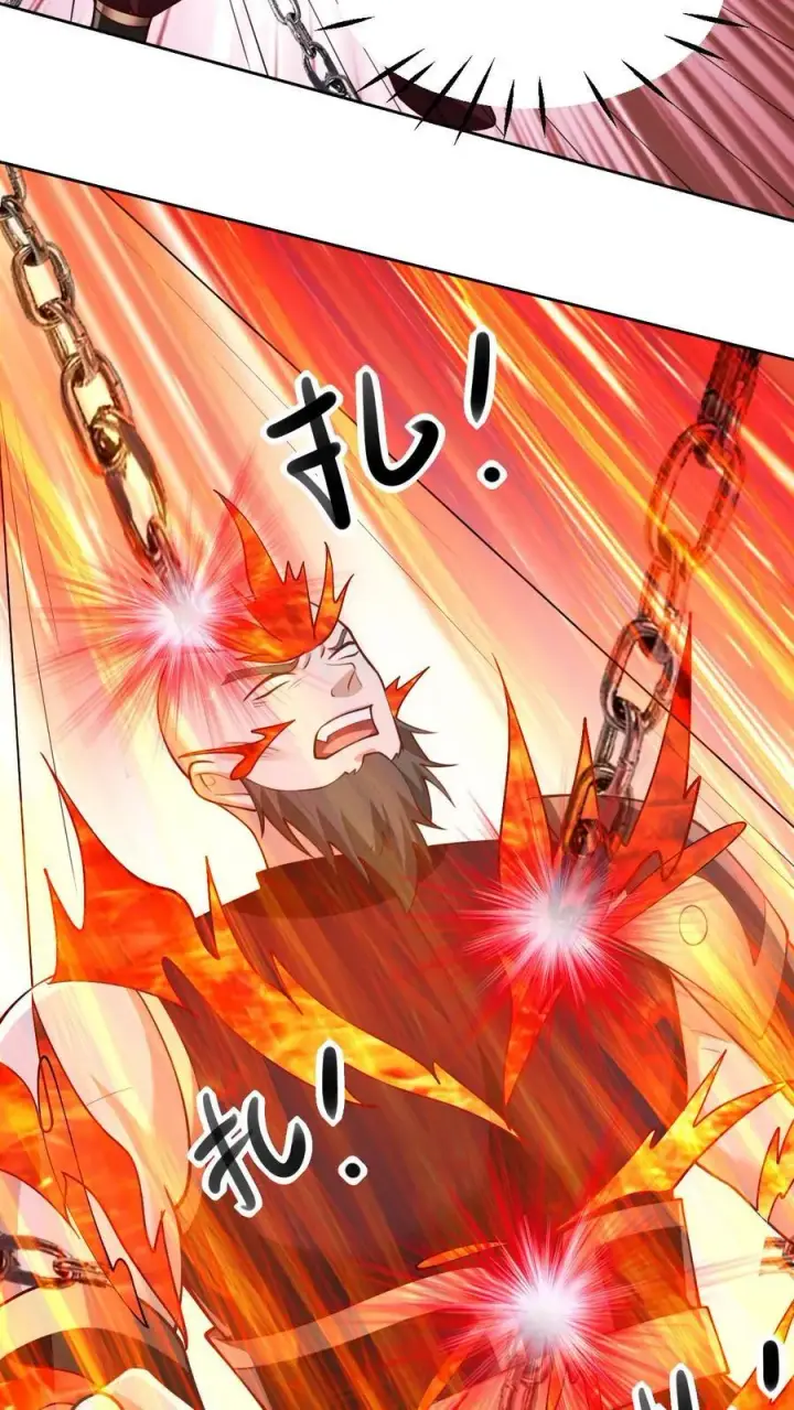 《完了啊！女帝的软饭丈夫居然无敌》第201话 大鱼上钩图6