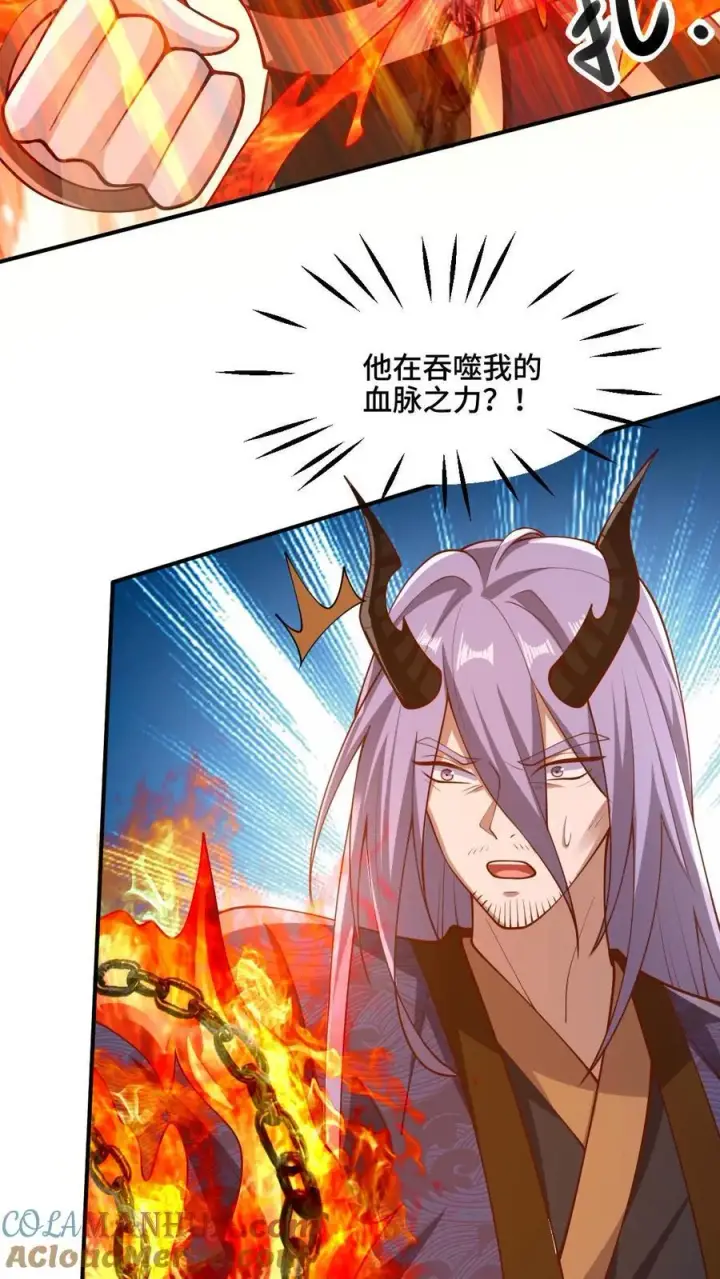 《完了啊！女帝的软饭丈夫居然无敌》第201话 大鱼上钩图7
