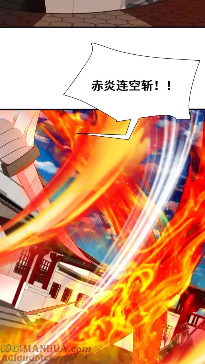 《完了啊！女帝的软饭丈夫居然无敌》第202话 行大礼图13
