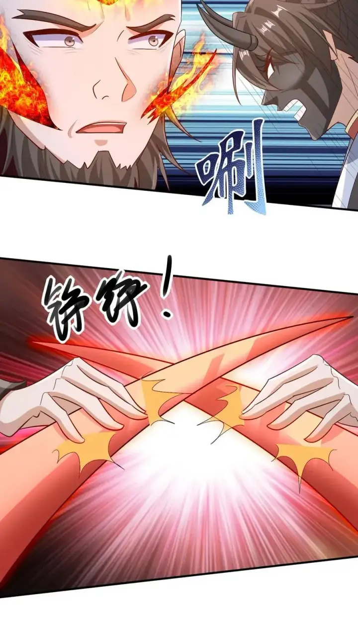 《完了啊！女帝的软饭丈夫居然无敌》第202话 行大礼图20