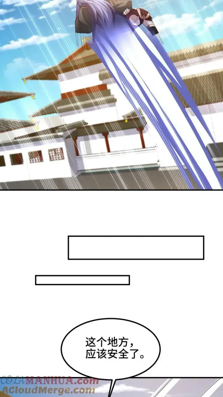 《完了啊！女帝的软饭丈夫居然无敌》第203话 一不小心，和岳父拜把子了图13