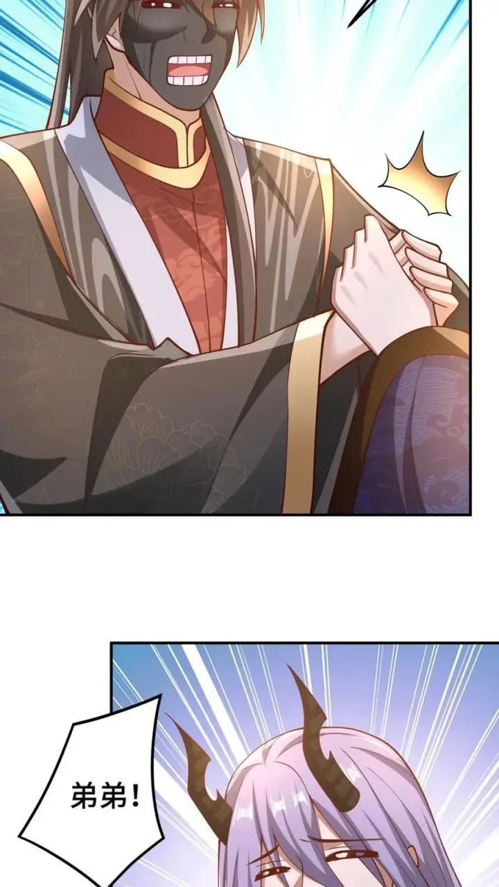 《完了啊！女帝的软饭丈夫居然无敌》第203话 一不小心，和岳父拜把子了图24