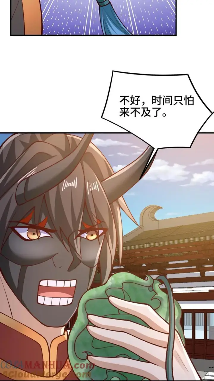 《完了啊！女帝的软饭丈夫居然无敌》第203话 一不小心，和岳父拜把子了图27