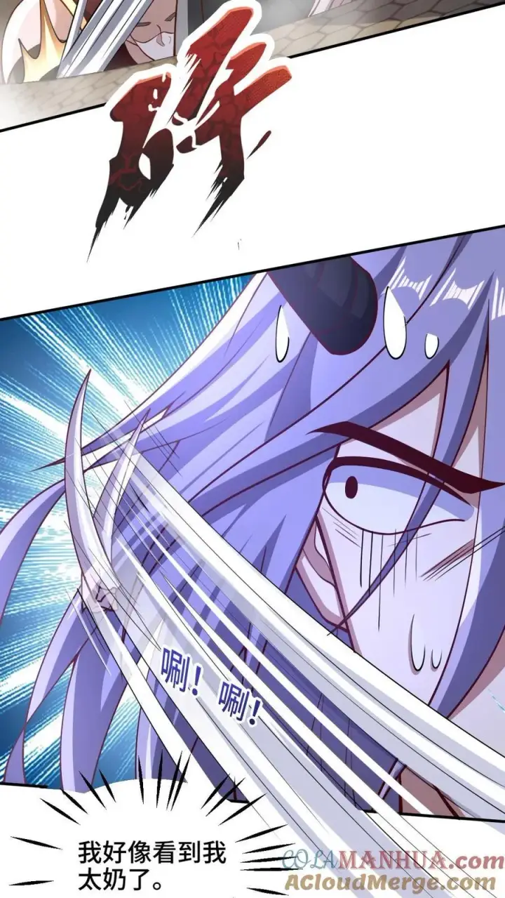 《完了啊！女帝的软饭丈夫居然无敌》第203话 一不小心，和岳父拜把子了图3