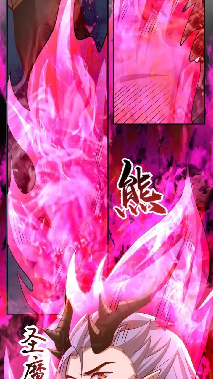 《完了啊！女帝的软饭丈夫居然无敌》第203话 一不小心，和岳父拜把子了图32