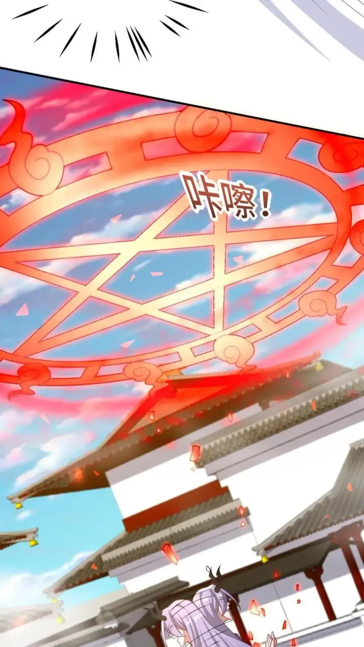 《完了啊！女帝的软饭丈夫居然无敌》第203话 一不小心，和岳父拜把子了图4
