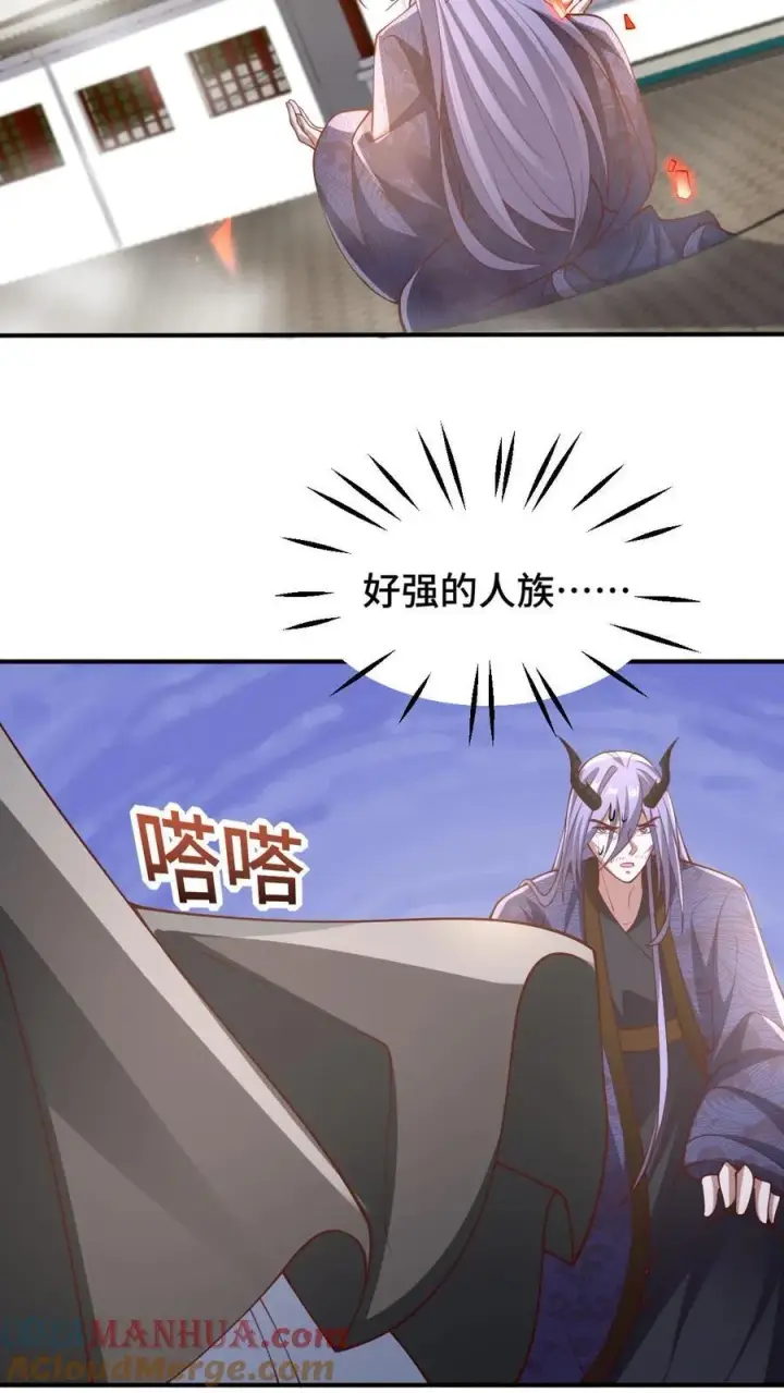 《完了啊！女帝的软饭丈夫居然无敌》第203话 一不小心，和岳父拜把子了图5