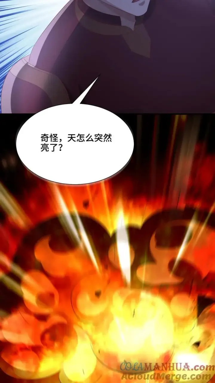 《完了啊！女帝的软饭丈夫居然无敌》第204话 太奶来了图27