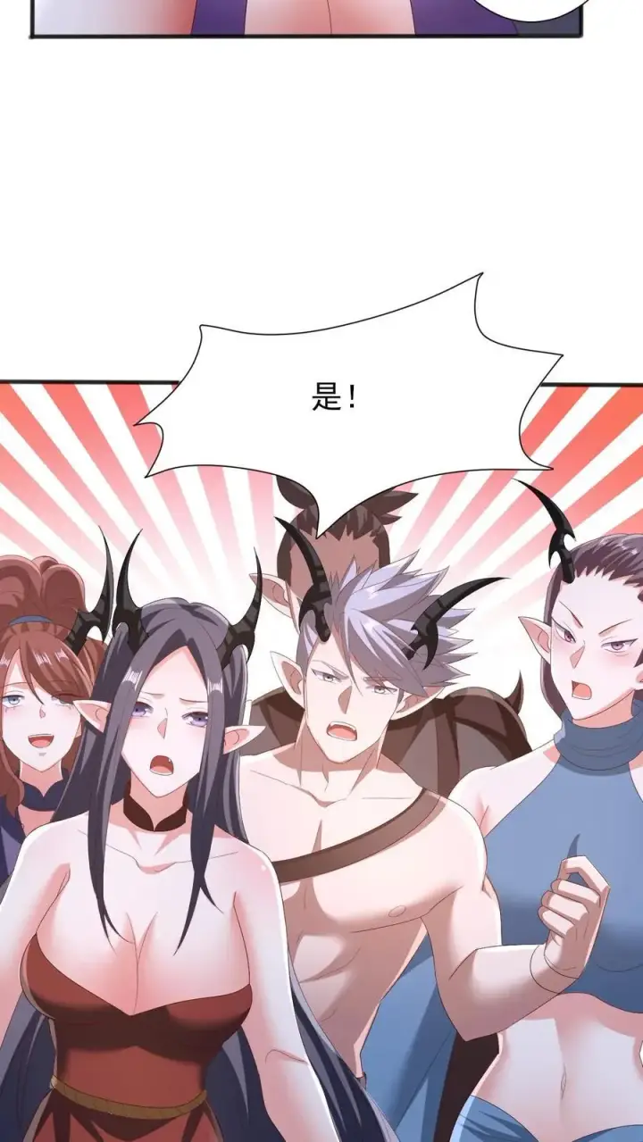 《完了啊！女帝的软饭丈夫居然无敌》第205话 火种变炎日图12