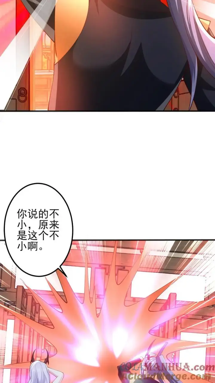 《完了啊！女帝的软饭丈夫居然无敌》第205话 火种变炎日图23