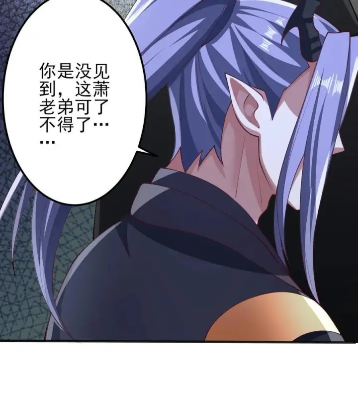 《完了啊！女帝的软饭丈夫居然无敌》第205话 火种变炎日图36