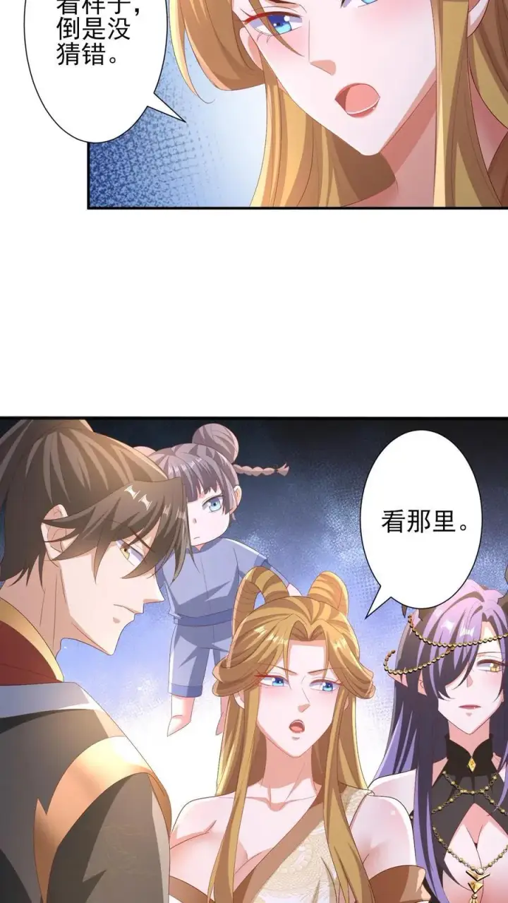 《完了啊！女帝的软饭丈夫居然无敌》第206话 补气填元图20