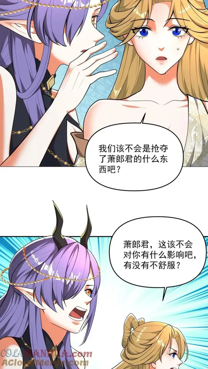 《完了啊！女帝的软饭丈夫居然无敌》第207话 爱的付出图25
