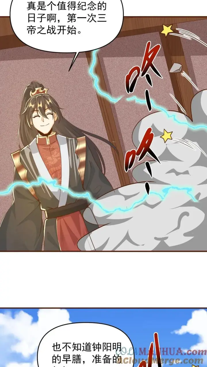 《完了啊！女帝的软饭丈夫居然无敌》第208话 第一次三帝之战图25