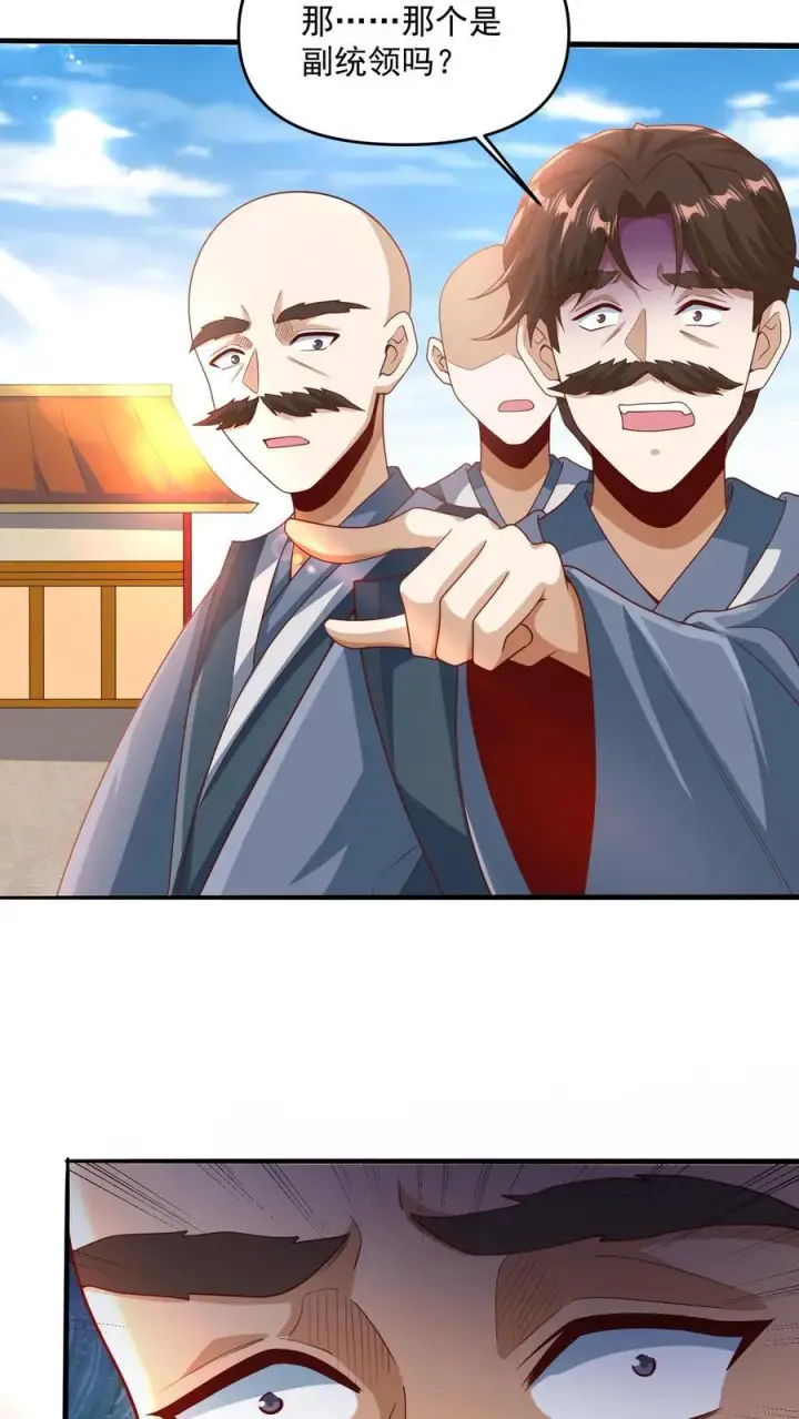 《完了啊！女帝的软饭丈夫居然无敌》第209话 改造计划进行时图10
