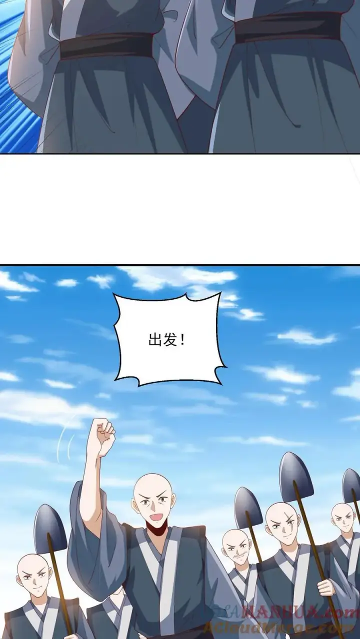 《完了啊！女帝的软饭丈夫居然无敌》第209话 改造计划进行时图5