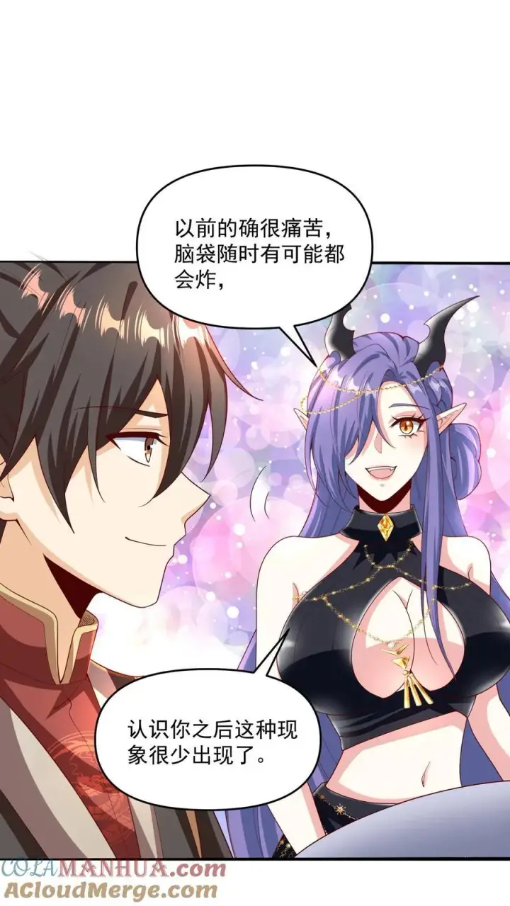《完了啊！女帝的软饭丈夫居然无敌》第210话 岁月静好图23