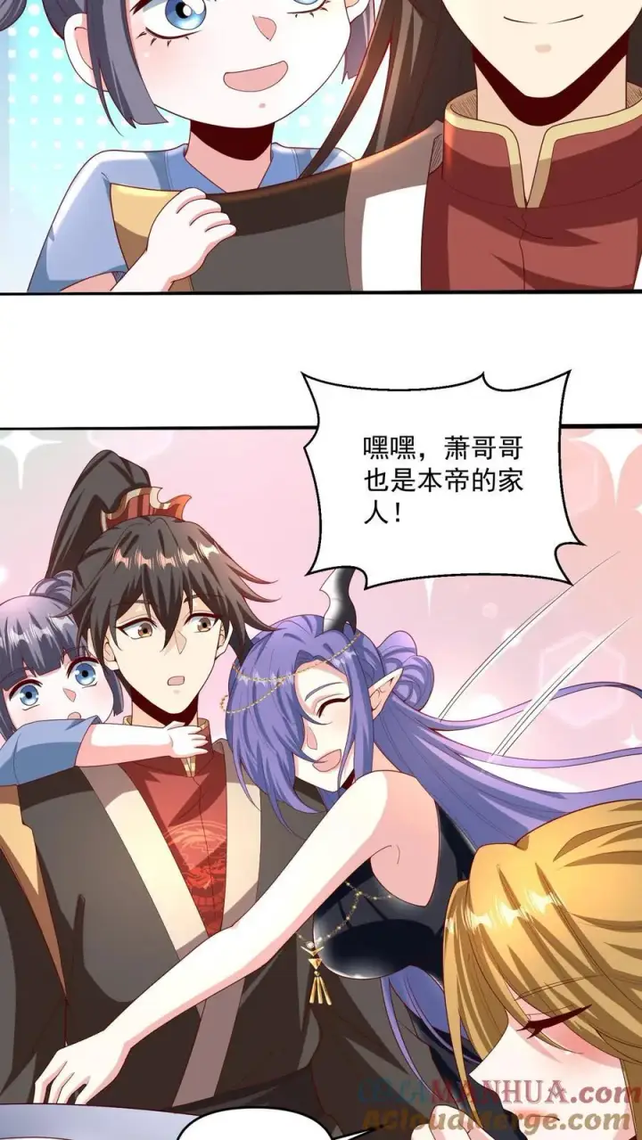 《完了啊！女帝的软饭丈夫居然无敌》第210话 岁月静好图27